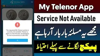 The requested my Telenor service is currently not available | my Telenor App Not Working
