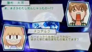 Fate/tiger colosseum UPPER - Taiga Fujimura Modo Estória