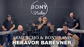 Armencho & Bony Band - Heravor Barevner