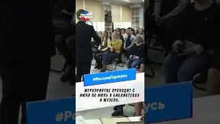 о проекте «Инклюзивная Москва»