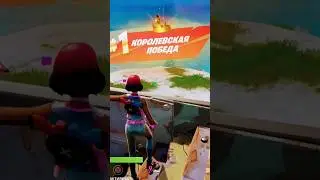 WIN