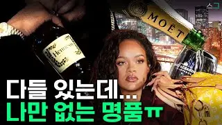 LVMH는 '근본' 부터 달랐다.