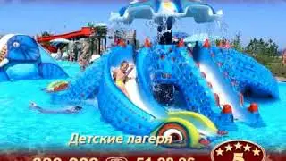 Базы отдыха Приморья