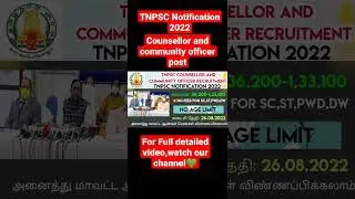 @infinitejobvacancy3816  #govtrecruitment #latestgovtjobs2022 #shorts #shortvideo #short #job