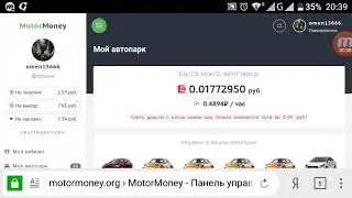 Поднял бабла на автомате!! С минимум вложений!