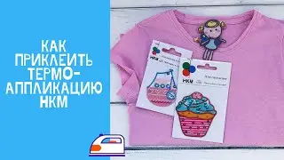 Как зашить дырку на футболке//Лайфхак для ремонта одежды