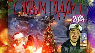 War Robots / С новым годом! / Итоги 2023