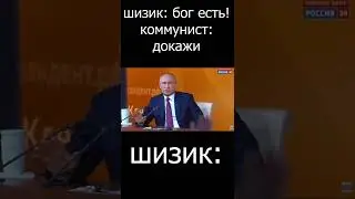 Щас щас щас вот там 