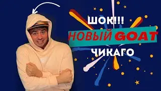 Гуляем по ЧИКАГО. Бешбармак. Казахская диаспора