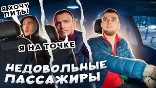 НЕДОВОЛЬНЫЕ МАРАМОИ | Понтанулся перед 