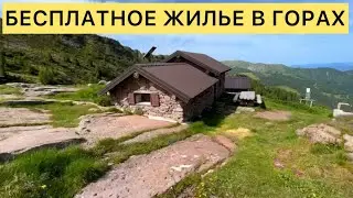 ДОМ В ГОРАХ ИТАЛИИ