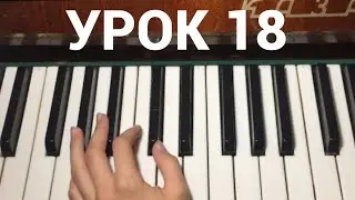 Руки Вверх - Он тебя целует (Tutorial by Jane Pi)