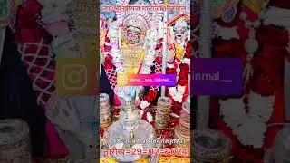 Jay khimaj mata 🙏🙏🙏