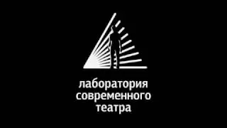 Световой спектакль 