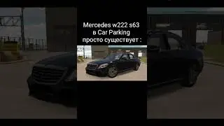 Школота в Car Parking, которая думает что Mercedes w222 s63 это Майбах