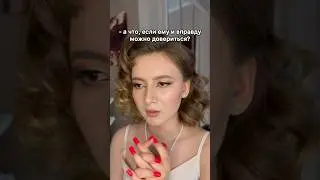 ну, эта миссия уже пройдена 🫠