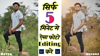 How To photo editing √ Smooth background colour || lightroom editing || Editing Pawan