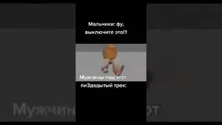 Мем номер 335