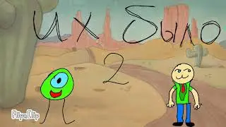 Путь вверх (трейлер) епт