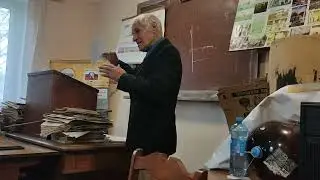 Миленин Михаил Иванович. Технология получения меда. Встреча с пчеловодами.18 ноября 2023г. 2 часть.