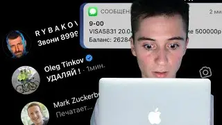 Написал 100 Миллионерам - ДАЙ ДЕНЕГ //  Sam Jones Челлендж