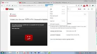 I Got Copyright Strike . how to remove copyright strike/Copyright Retract