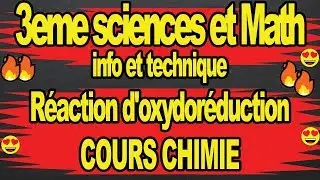 Réaction d'oxydoréduction🔥🔥 Cours chimie 3eme sciences technique info math🔥🔥