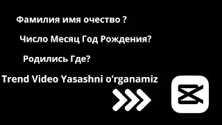 F.I.SH video yasash TUTORIAL | Фамилия имя очество