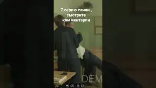 Все серии ищите в телеграме @vseseriivtg #словопацана