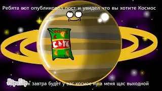 Новости для канала 