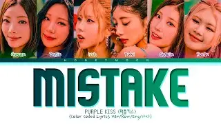PURPLE KISS 'Mistake' Lyrics (퍼플키스 Mistake 가사) (Color Coded Lyrics)