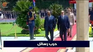 معدات ووفود عسكرية مصرية في الصومال واستياء اثيوبي تزامنا مع إعلان إنهاء بناء سد النهضة