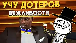 Господа дотеры! (свожу дотеров с ума)