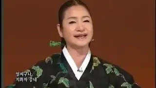 [이호연, 김혜란] 청춘가 / 창부타령