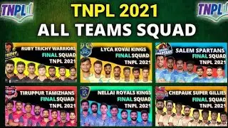 TNPL 2021 | ALL TEAMS FINAL SQUAD | TNPL ALL TEAM  SQUAD 2021 | CRICKET GLAMOUR