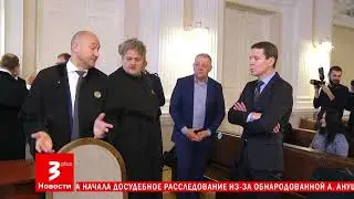 Новости TV3 Plus - выпуск 7 августа