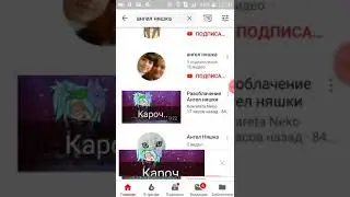 Я ненавижу ангел няшка