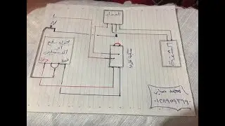 توصيله الاستبليزر الصحيحه ( الموفره ) من محمد صابر 01211735800