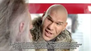 весь Николай Валуев, в рекламе МТС