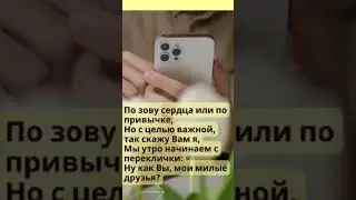Привет, друзья ! @Маришкины делишки
