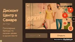 Гуляю по деревни жителей номер 562