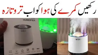 best ultrasonic humidifier available now