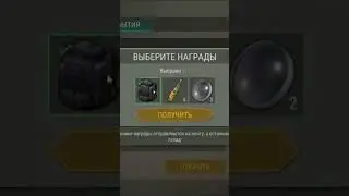 Получил Тактический рюкзак в снабжении. Last Day on Earth: Survival. 
