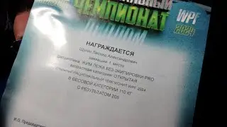СРОЧНАЯ НОВОСТЬ! Результаты соревнований! #lmsрезультаты