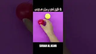 Colorful Balls of Hijaiyah Letters With Surah Al Ashr #quran #surah #juzamma #murottal #tahfidz