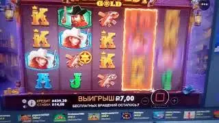 ЗАНОС В WILD WEST GOLD