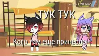 Сериал ,, Мой парень вампир