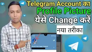 Telegram Account Ka Profile Picture Kaise Change Kare 2023 || How To Change Telegram Profile Picture
