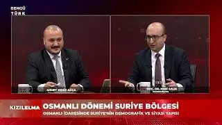 Türkiye's Current Syria Target - Kızılelma November 29, 2025