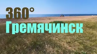 Село Гремячинск в 360°/Бурятия, #baikallake